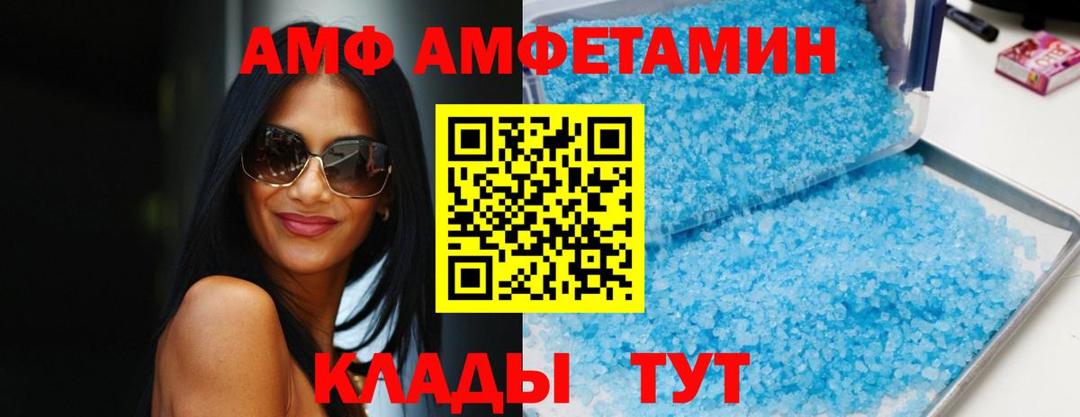 ОМГ ОМГ ССЫЛКА  Вход с VPN  АМФ  Кропоткин  Амфетамин 97% 