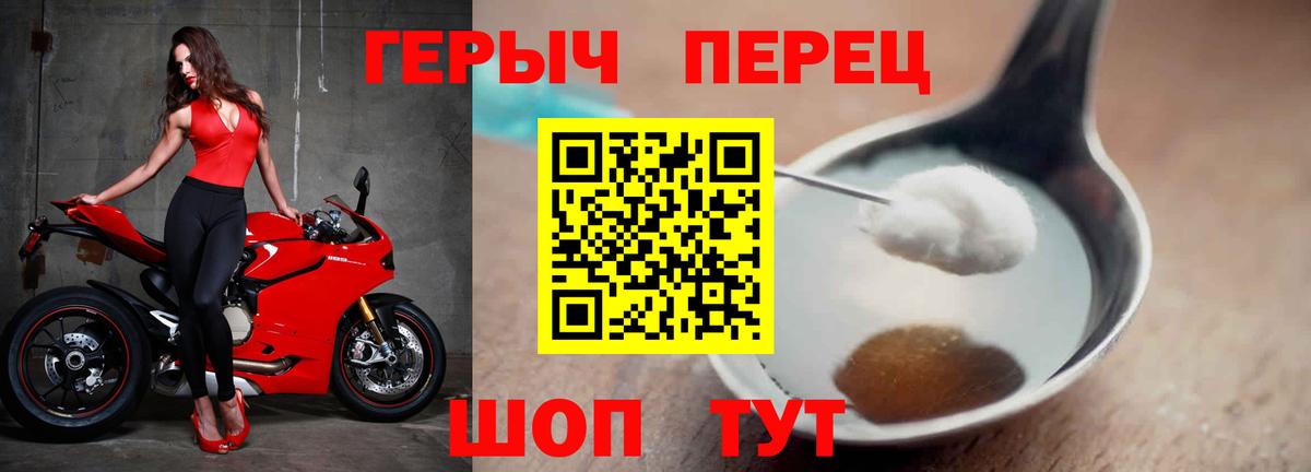 Героин афганец Кропоткин