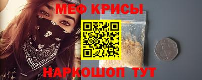 ALPHA PVP Ипатово