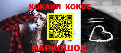 винт Канаш