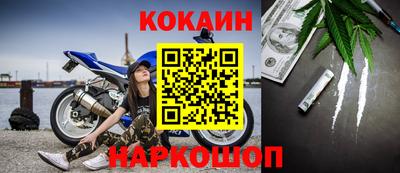 героин Кандалакша