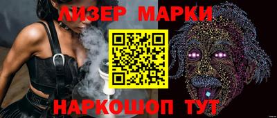 ALPHA PVP Ипатово