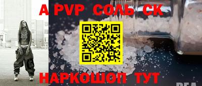 мефедрон мука Ирбит