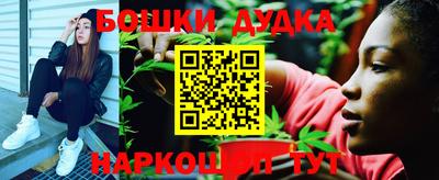 винт Канаш