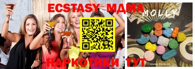 мефедрон мука Ирбит