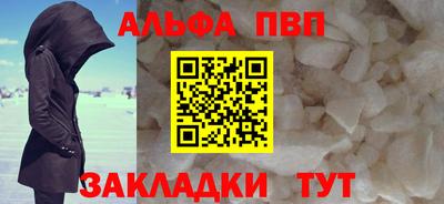 винт Канаш