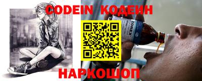 ALPHA PVP Ипатово