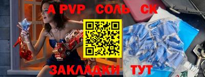 mdpv Изобильный