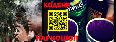 ALPHA PVP Ипатово