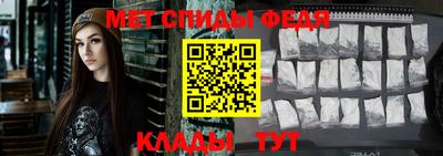 ALPHA PVP Ипатово