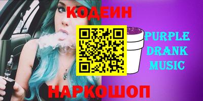 ALPHA PVP Ипатово