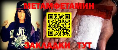 мефедрон мука Ирбит