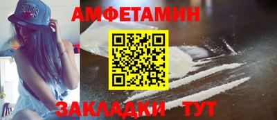 ALPHA PVP Ипатово