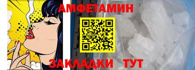 ALPHA PVP Ипатово