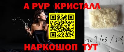 mdpv Изобильный