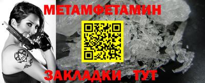 ALPHA PVP Ипатово