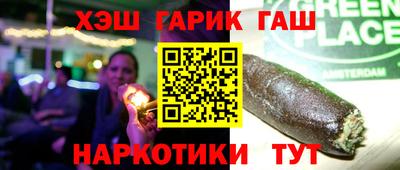 винт Канаш