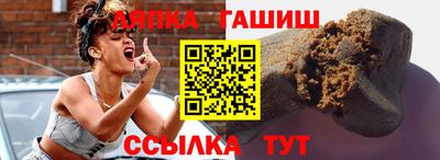 ALPHA PVP Ипатово