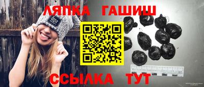 ALPHA PVP Ипатово