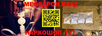 мефедрон мука Ирбит