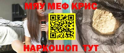 мефедрон мука Ирбит
