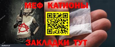 мефедрон мука Ирбит
