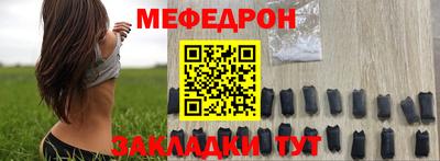 ALPHA PVP Ипатово