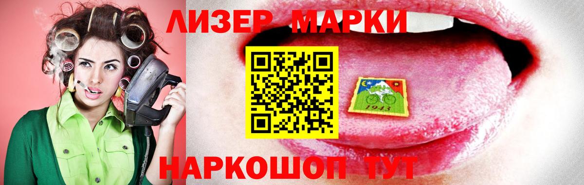 Лсд 25 экстази кислота  Лсд 25 экстази  Кропоткин  ЛСД экстази кислота  Вход с VPN 