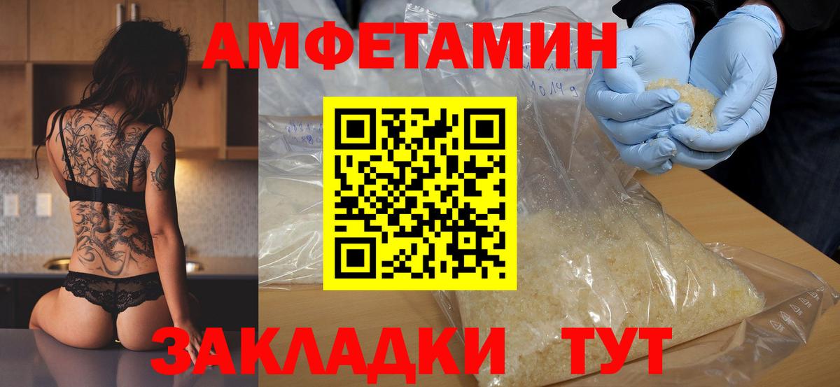 МЕТАМФЕТАМИН мет Кропоткин
