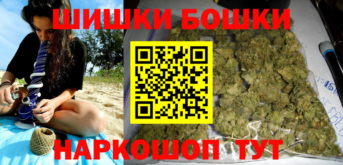 Марихуана THC 21%  Канабис Amnesia  Вход с VPN  МАРИХУАНА план  Кропоткин  Марихуана план 